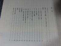 特別展　女性と仏教　いのりとほほえみ