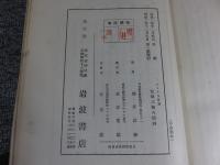 レーナウ詩集