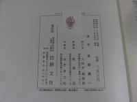 ドイツ観念論における実践哲学