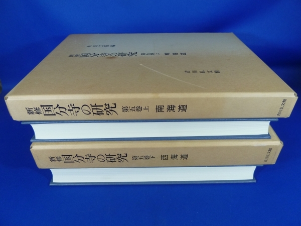図説 日本の仏教 全6巻揃 / エイワ書店 / 古本、中古本、古書籍