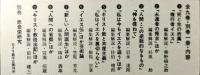 赤岩栄著作集　全10巻揃(1-9巻+別巻)