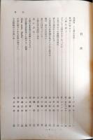 未来に向かって : ソフィアンは語る