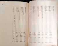 未来に向かって : ソフィアンは語る