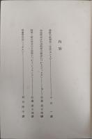 カントからヘーゲルへ