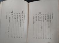 ディルタイの哲學