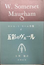 五彩のヴェール