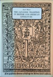 The Japanese tradition in British and American literature : 英米文学における日本の伝統