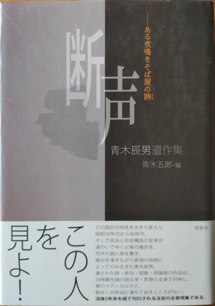 ポール・ヴァレリー その哲学的思惟の概要(カール・レーヴィット