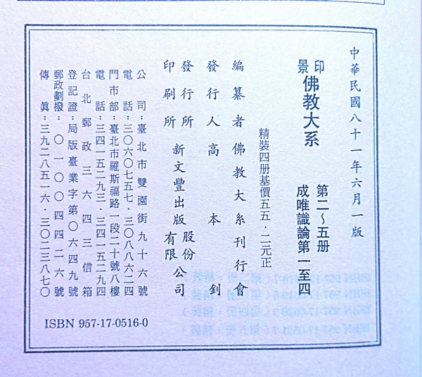 安田理深 唯識論講義 上 | 本多 弘之 | 宗教入門 | Kindleストア
