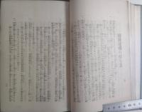 電信暗号