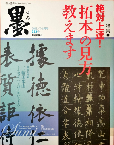 詩的なる精神・ヘルダリーン(ベーダ・アレマン 著 ; 小磯仁 編訳