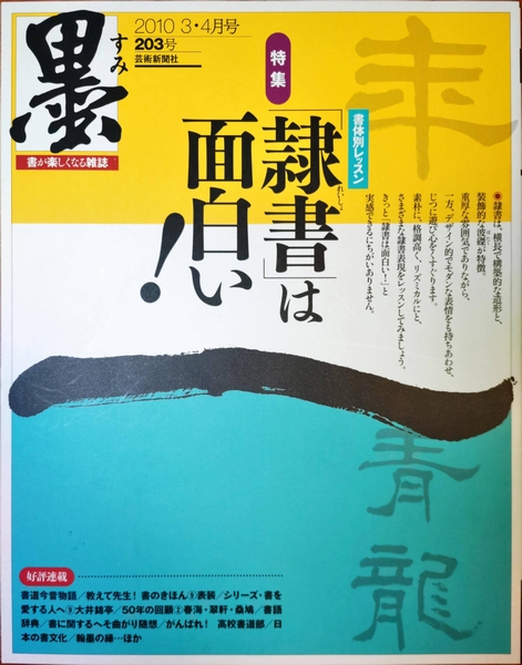 映画とは何か 小海永二翻訳撰集 第4巻(アンドレ・バザン 小海永