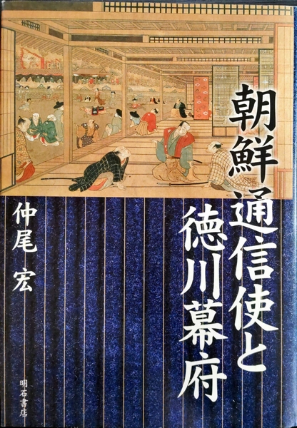 山頭火文庫 全12巻＋別巻1(13冊揃)(種田山頭火) / 駱駝堂 / 古本