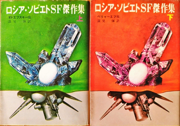 詩的なる精神・ヘルダリーン(ベーダ・アレマン 著 ; 小磯仁 編訳