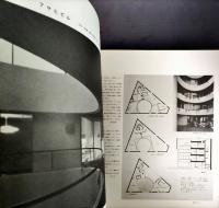 吉田好伸 : その人と作品 (1938-1976)