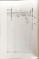 奈良吉城 (よしき) プラン