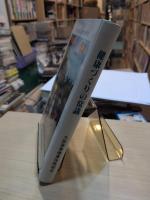 健康づくりの常識　