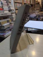 ニューギニア鎮魂歌