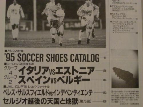 週刊サッカーダイジェスト 古本 中古本 古書籍の通販は 日本の古本屋 日本の古本屋 週刊サッカーダイジェスト 古本 中古本 古書籍の通販は 日本の古本屋 日本の古本屋