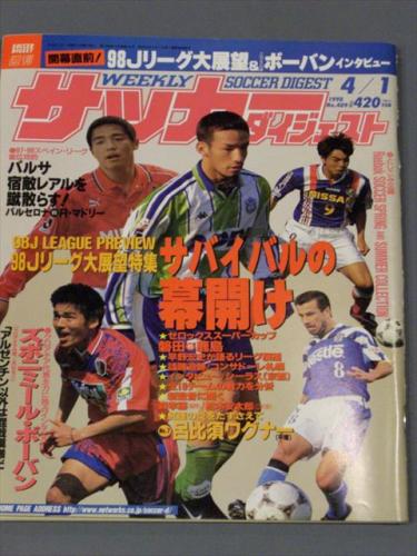 メカマン・アートワークス : 中村光毅の世界(デザインオフィス