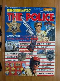 世界の警察カタログ　THE POLICE