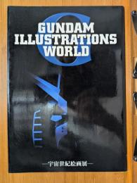 ガンダムイラストレーションズワールド