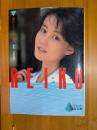葉山レイコ写真集