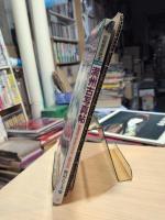 満州古写真帖 : 秘蔵写真で巡る悠久の大地、激動の足跡 : 写真構成