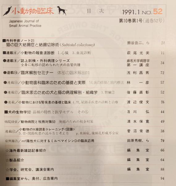 Amazon.co.jp: メカマン・アートワークス中村光毅の世界 (D