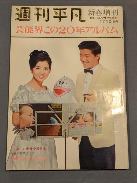 ヤングオート / 本源郷 / 古本、中古本、古書籍の通販は「日本の