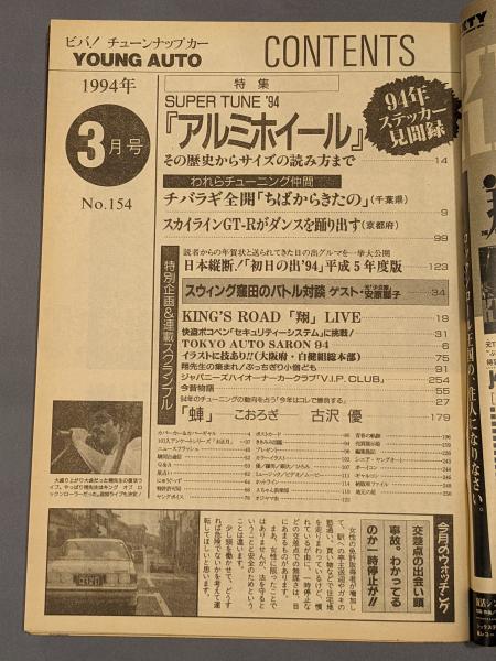 博客來-1968：日本現代史的轉捩點，席捲日本的革命浪潮（四冊不