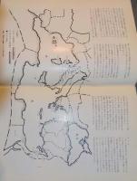 地中海の古代美術