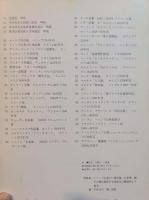 古典百種