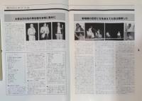 Daicon5 REPORT