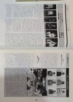 Daicon5 REPORT