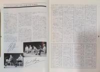 Daicon5 REPORT