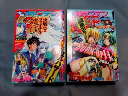 月刊少年キャプテン