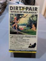 ダーティペアの大勝負 ノーランディアの謎