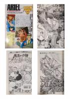 Cyber comix＜サイバーコミックス＞