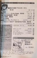 Cyber comix＜サイバーコミックス＞