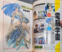 Cyber comix＜サイバーコミックス＞