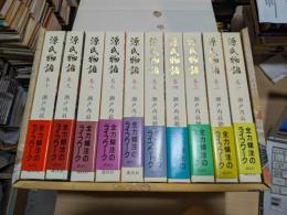 源氏物語