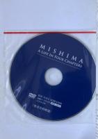 三島由紀夫と一九七〇年【映画「MISHIMA  A LIFE IN FOUR CHAPTERS」DVD(未開封)付】限定5000部