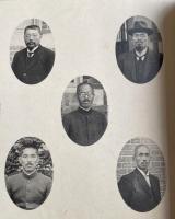 熊本第五高等学校 1922年(大正11年)卒業記念帖