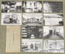 (高知)青山文庫 絵葉書第一輯 10枚組