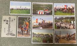 戦前絵葉書  相馬野馬追大祭実況  8枚組