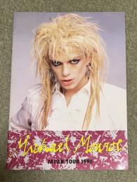 マイケル・モンロー(Michael Monroe) 1990年来日公演ツアーパンフレット