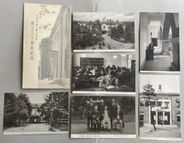 戦前絵葉書「京都帝国大学文学部 創立三十周年記念」6枚組  昭和10年