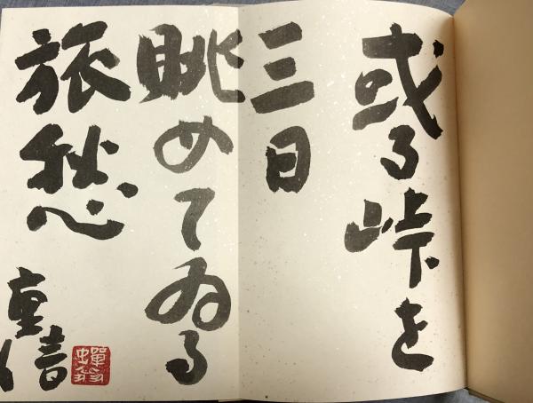 大学受験オレが入れたる: 偏差値の魔術師がおくる絶対正しい合格