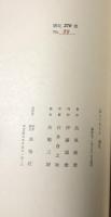 兄いもうと 遠足【限定270部署名入】